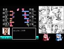 茜ちゃんと天地を喰らうⅡ諸葛孔明伝 Part4