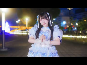 【來蘭みえ】ラブレター / 踊ってみた 【誕生日】