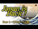 NO1ーCPACの活動とトランプが戦う敵について