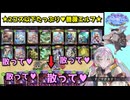 【シャドバ新弾】2コス以下をいっぱい詰め込んだ夢みたいな薔薇エルフを見てください【Shadowverse: Worlds Beyond】