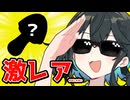 ミヤキンTV 「激レア？お菓子レビュー編」【VOICEROID劇場】【宮舞モカ】