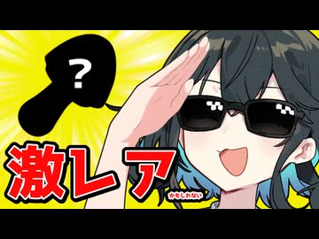 ミヤキンTV 「激レア？お菓子レビュー編」【VOICEROID劇場】【宮舞モカ】