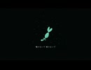 ミッフィー / 初音ミク feat.来世ebiになる人