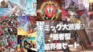 遊戯王ADS】影と光の絶望タワー【ゆっくり実況】 その16 - ニコニコ動画