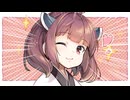 【ボイロ劇場】きりたんの自由研究