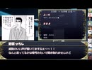 【ゆっくり人狼】主役を狙う脇役たちの人狼・起【12b】
