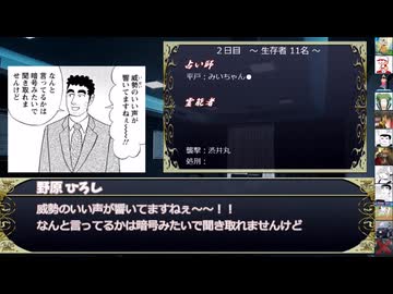 【ゆっくり人狼】主役を狙う脇役たちの人狼・起【12b】