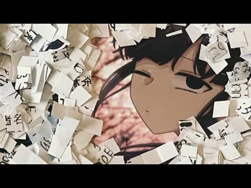 マニュア / 重音テト