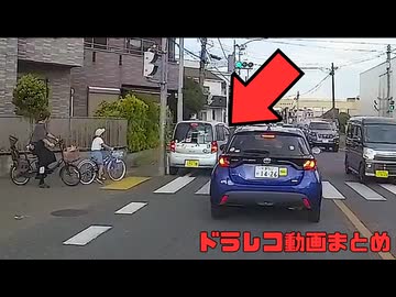 【2025年】日本のドラレコ映像まとめ　事故・危険運転集 #４０