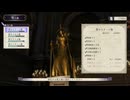 【初見】ファイアーエムブレム風花雪月実況プレイpart1096【プレイ】