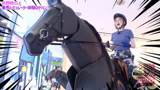 内田秀のみんなのためにロケハンしてきました！ #36