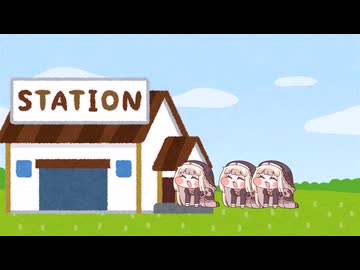 ｽﾋﾟｷと電車