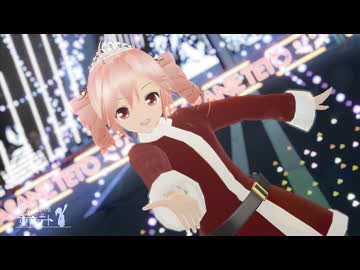 【MMD】奇跡さえも　カバー【重音テト】