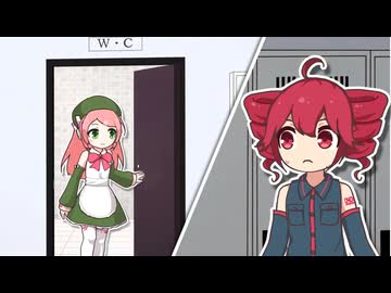 見てはいけないもの？