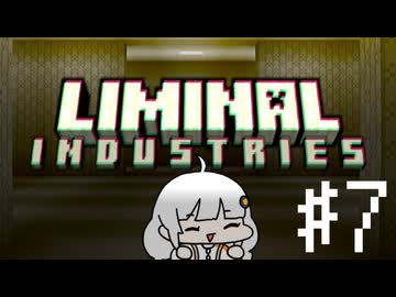 【Minecraft】Backrooms工場 #7