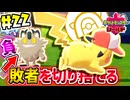 【実況】大御所サトシピカチュウ～１匹で殿堂入りを目指す～みたいです #22【ポケモンソードシールド】