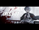 IRIS OUT / 米津玄師 - cover