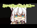 【手描き】大空スバルは白上フブキを愉悦したい！【ホロライブ/大空スバル/白上フブキ】