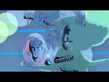 BEYOND THE SUSHI