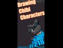▶朝活◀ Pt.08 Drawing Chibi Characters