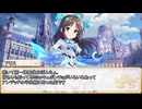 【卓m@s／TRPG】邪眼の姫の物語／第710話【SW2.5】
