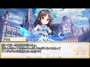 【卓m@s／TRPG】邪眼の姫の物語／第710話【SW2.5】