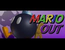 【IRIS OUT×マリオ】MARIO OUT 【音MAD】