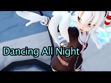 【MMD艦これ・HD60】ダンシング・オールナイト ～ 天津風