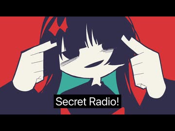 Secret Radio / 初音ミク
