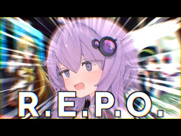 一攫千金R.E.P.O.ゥ【ソフトウェアトーク実況】