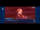 【FGO】アビゲイル《幕間の物語》（千の星と百の夜の夢） (9)