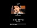 【TikTok集大成Version10】この動画をストーリー投稿および公開してから1年が経ちました！！早すぎる！！！