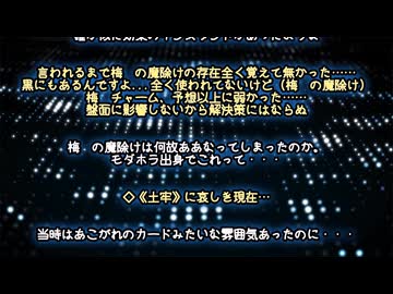 その２０９[コメント返信]