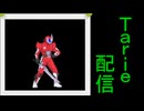 [MUGEN]  実況付きP操作 Tarie配信_669キャラ目  仮i面ラiイダーアiクセiル