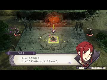 【ファイアーエムブレム 風花雪月】仇 part40【ゆっくり実況プレイ】
