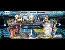 【FGO】フレンドポイントガチャ