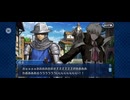 【FGO】サンソン（幕間の問題）ギロチン・ボーイ4