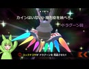 ずんだDEカービィのエアライダー実況（シティトライアル対戦）2