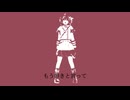 まやかし / 重音テト