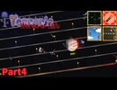 Worse of Lifeな旅 Part4【Terraria Mod実況】