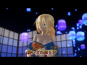 MMD 251128 酔いどれ知らず Tda式改変 柳未亜 Kimono Style #柳未亜 #shionminammd