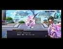 超時空猫？アナザーエデン実況part.2115