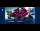 【FGO】アビゲイル《幕間の物語》（千の星と百の夜の夢）10