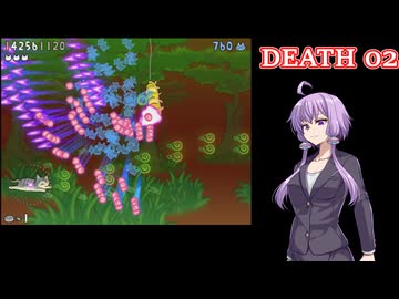 【結月ゆかり】私、デス猫なんですけど！？ DEATH02【ネコネイビー】