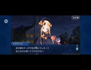 【FGO】アビゲイル《幕間の物語》（千の星と百の夜の夢） (7)