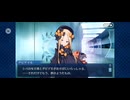 【FGO】アビゲイル《幕間の物語》（千の星と百の夜の夢）6