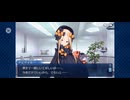 【FGO】アビゲイル《幕間の物語》（千の星と百の夜の夢）19