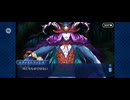 【FGO】アビゲイル《幕間の物語》（千の星と百の夜の夢）