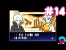 「ファンタジックチルドレン」がゲームになっていた。part14