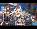 【艦これ】要撃！敵機動部隊捜索撃滅戦E5-3乙